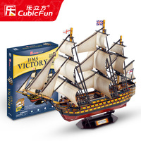 3D puzzle en trois dimensions assemblage bateau modèle britannique Royal HMS Victory bricolage papier modèle en trois dimensions bateau modèle jouets