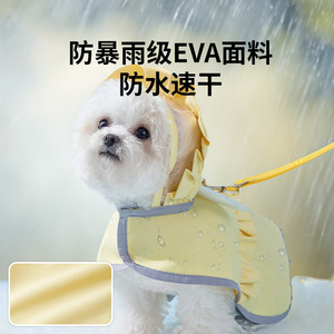 Small Medium <b>Dog</b> Raincoat <b>Waterproof</b> Pet Clothes Yellow Blue Pink Solid Color Angel Two Legged With Lead Hook For Outdoor Use - Product Image 5