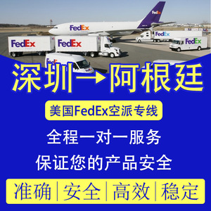 Démarreur de secours portable Anda Xun de Shenzhen, batterie pure, livraison express FedEx porte-à-porte DDU Argentine, ligne dédiée - Product Image 3