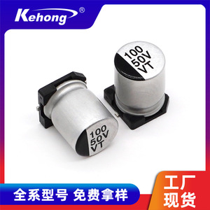 Aluminum Electrolytic Capacitors 50V 10uf 22uf 100uf 220uf 330uf VT Series For Electrical Appliances - Product Image 5