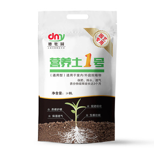 Demuyuan Nutrient <b>Soil</b> 8L General Purpose For Indoor Outdoor Plants - Product Image 5