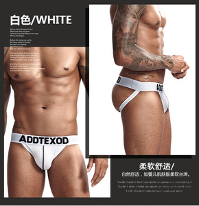 จ็อกสแตรปผ้าฝ้ายเส้นยืดหยุ่นสูงสำหรับผู้ชาย - Product Image 3