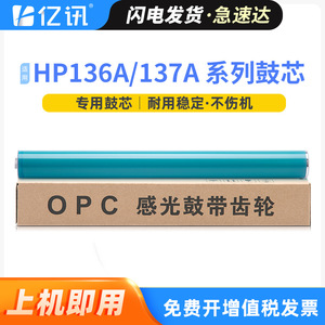 ดรัม OPC ของ Canon รุ่น CRG071 สำหรับ LBP121DN MF271DN 272DW 273 274 LBP122DW ใช้ได้กับเครื่องพิมพ์ดิจิทัล - Product Image 4