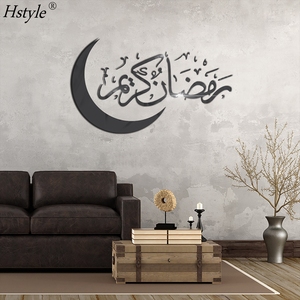 Hstyle Hot Sell Ramadan Wand dekor Aufkleber DIY XJ0157 Wohnzimmer Wand dekoration für <span class=keywords><strong>Allah</strong></span> Vinyl Wanda uf kleber Home Art - Product Image 5