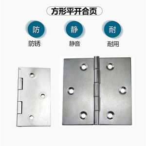 Charnière carrée Yuyao 40x40mm 50x50mm 80x80mm 100x100mm en fer plaqué, robuste, pour meubles et portes - Product Image 4