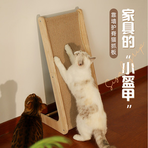 Sisal <b>cat</b> scratching board, solid wood, upright, wear-resistant, non-shedding, L-shaped, anti-scratch <b>sofa</b> <b>cat</b> scratching toy - Product Image 1