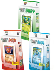 Cartes à collectionner authentiques 151 PTCG PQ Cartes à jouer <span class=keywords><strong>Charmander</strong></span> Surprise Journey Starter Set Présentoir Boîte de rappellement - Product Image 5