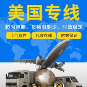 O-Aexpress บริการขนส่งทางอากาศแบบด่วนสำหรับพัสดุขนาดเล็ก พร้อมบริการดำเนินพิธีการศุลกากรและภาษี รวมถึงบริการจัดส่งถึงหน้าประตูบ้านอย่างรวดเร็ว - Product Image 1