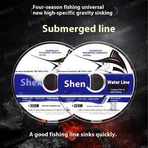 Натуральная высокопроизводительная износостойкая нейлоновая для карповых Карасей четыре сезона универсальная Высокая удельная - Product Image 5