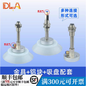 Ventouse à vide en acier robuste PF100, nouvelle ventouse à vide en acier robuste PFG100 PFG120 PFG150 PFG200, lève-plaque métallique, moteur en acier robuste pour le levage - Product Image 3