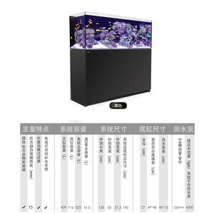 Acuario Profesional RedSea Israel para Peces <span class=keywords><strong>de</strong></span> Arrecife, Acuario <span class=keywords><strong>de</strong></span> Agua Salada para Corales SPS, 300L, Ecológico, Incluye Accesorios para Acuario - Product Image 3
