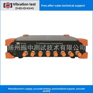 أداة تجميع بيانات إشارة الاهتزاز محلل الإشارة الديناميكية ، لأغراض الاختبار - Product Image 4