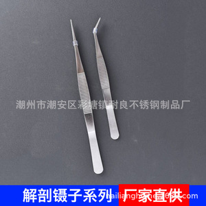 Suministro directo de fábrica de pinzas de acero inoxidable con puntas curvas y rectas, y puntas dentadas para disección de laboratorio. - Product Image 2