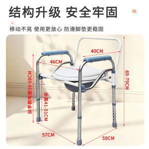 Stainless Steel <b>Commode</b> <b>Chair</b> Foldable Portable Toilet <b>Chair</b> For Elderly Home Use 40cm Seat Width 57cm Length - Product Image 1