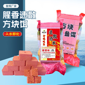 Cebo de Arroz Ahumado de Dispersión Rápida Kamiya 800g para Pesca de Carpa en Agua Dulce - Product Image 1