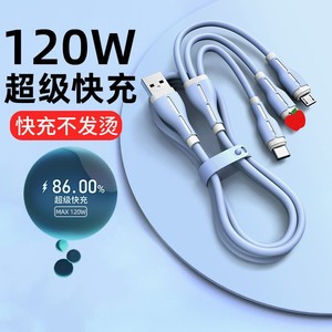Cable de datos de carga rápida 3 en 1 tipo C 120W, carga súper rápida para dispositivos Huawei y Apple, cable de PVC de 1.2M - Product Image 1