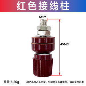 Bloc de bornes de générateur, pince de câblage électrique 6 mm pour pièces de générateur diesel - Product Image 2