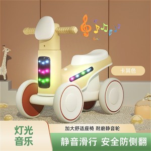 Trottinette à quatre roues pour enfants, pour bébés de 1 à 3 ans, avec lumières anti-retournement et musique - Product Image 2