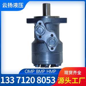 Eaton H101 Series Vane <b>Hydraulic</b> <b>Motors</b> Powerful and Compact Fast-Speed Directly in Stock at Yunyang <b>Motors</b> Factory - Product Image 3