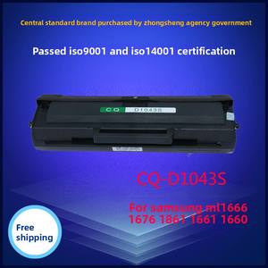 Cartucho de tóner <span class=keywords><strong>D1043S</strong></span> compatible con Samsung para SCX3201 3200 ML1666 1676 1861 1661 1660 Caja de polvo para varios modelos - Product Image 2