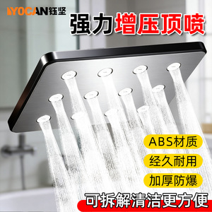 หัวฝักบัวทรงสี่เหลี่ยมยูเจี้ยน 25 ซม. แบบแขวน ทนทาน สำหรับห้องน้ำ - Product Image 4