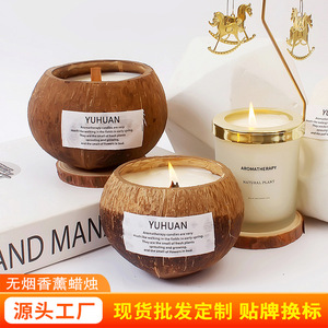 Coconut Shell Scented Candle Round Floral Plant Wax Bohemian Style Household Gift - Product Image 4