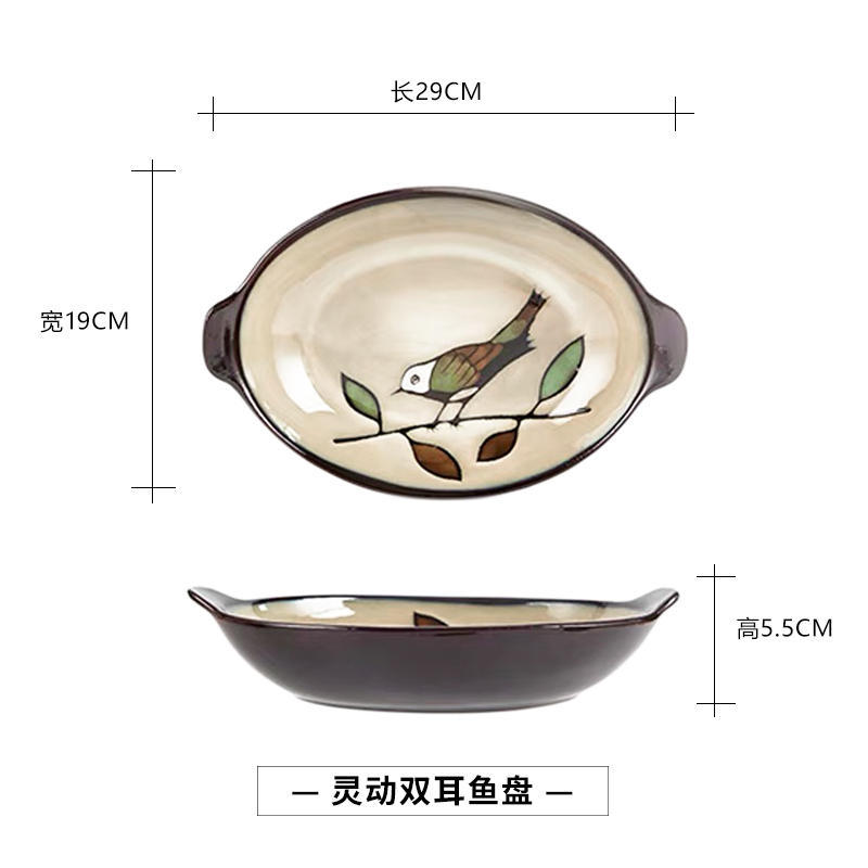 Dynamic octagonal double-eared fish plate-brown