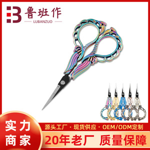 Vintage Style Pointed Scissors Colored Titanium Stainless Steel For Embroidery Cross Stitch Home Use - Product Image 5