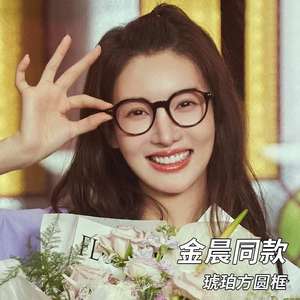 Lunettes optiques Jin Chen Lin Qinglang TR90 47-22-145, verres PC anti-lumière bleue, monture moyenne unisexe, origine Taizhou - Product Image 3