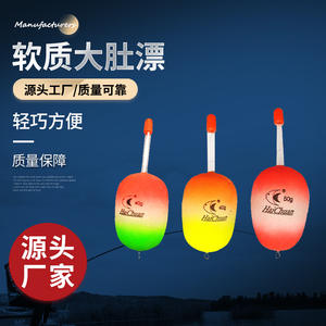 Flotador de Pesca HaiChuan EVA, Perfil en T, 40g 50g, Ligero, para Pesca en Roca, Surfcasting, Boya, Flotador para Caña de Pescar - Product Image 1