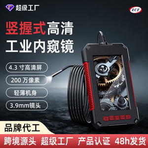 Industrial Endoscope 3.9mm Lens 4.3 Inch IPS Display 5X Digital Zoom Pipeline Inspection Automotive Visual Tool - Product Image 2