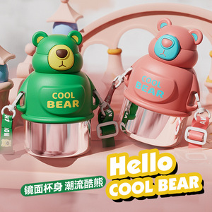 Cool Bear Stainless Steel Water <b>Bottle</b> 316 With Straw For Kids Kindergarten Students Round Shape <b>Pink</b> Green Color - Product Image 1