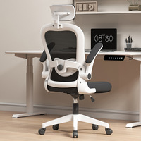 Accoudoir 3D réglable chaise d'ordinateur de bureau chaise de personnel à domicile maille rayée soutien lombaire chaise de bureau en maille pivotante
