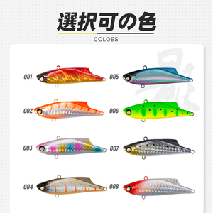 Vente <span class=keywords><strong>en</strong></span> gros Leurre de pêche artificiel VIB Vibration Crankbait 85mm 21g pour <span class=keywords><strong>la</strong></span> pêche sur glace hivernale, coulant, avec sonnette et hameçon triple, Isca, Leurre dur - Product Image 6
