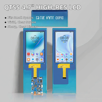 Module LCD TFT IPS 4,7 pouces 720x1280 avec interface MIPI, circuit intégré de pilote ST7703 31 broches, luminosité 450 cd/m² pour deuxième écran