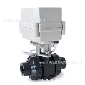 Tonhe <b>Miniature</b> Electric Ball Valve PVC 24V Dc For Water Sewage Control Valves - Product Image 4
