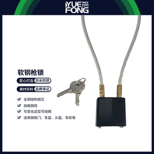Yuefeng Steel Wire Rope Lock 50mm <b>Padlock</b> With Keys For Home Security Motorcycle Helmet Anti-theft Protection - Product Image 2