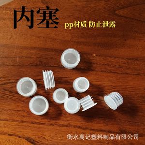 Tapones para tapas de botellas de plástico de 18, 20 y 24 dientes, tapones de parte superior plana, tapones para enchufes de aire acondicionado, tapones para tuberías de cobre - Product Image 2