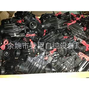 Válvula Solenoide de 150P, Tipo Normalmente Cerrado, para Control de Riego, con Revestimiento de Goma - Product Image 2