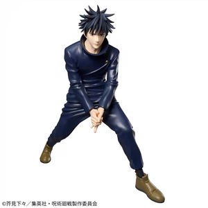 Vente en gros de figurines d'action en PVC et ABS de l'anime JJK Grandista Fushiguro Megumi, modèle en boîte de couleur nouvelle, accessoires pour fans de collection - Product Image 6