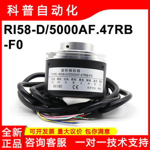Codificador Incremental RI58-D/5000AF.47RB-F0 5V Salida A/B/Z con Cables de Extremo Redondo Protección IP54 - Product Image 5