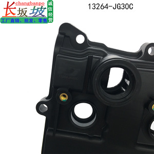 Couvre-culbuteurs Nissan X-Trail SUV 13264 JG30C, pièce de rechange pour moteur à essence - Product Image 3