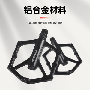 Pédales de vélo de montagne Viaron en alliage d'aluminium avec roulement à billes pour vélos de montagne - Product Image 3