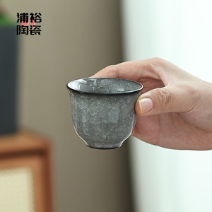 Tasse à thé en céramique Pu Yu, noire, en porcelaine, tasse individuelle, nouveau style chinois, design simple, pour usage domestique - Product Image 1