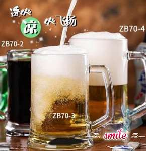 Taza <span class=keywords><strong>de</strong></span> <span class=keywords><strong>cerveza</strong></span> <span class=keywords><strong>de</strong></span> gran capacidad, vaso <span class=keywords><strong>de</strong></span> <span class=keywords><strong>cerveza</strong></span> <span class=keywords><strong>de</strong></span> vidrio <span class=keywords><strong>de</strong></span> Soda-Lima <span class=keywords><strong>de</strong></span> alta calidad, barato - Product Image 5