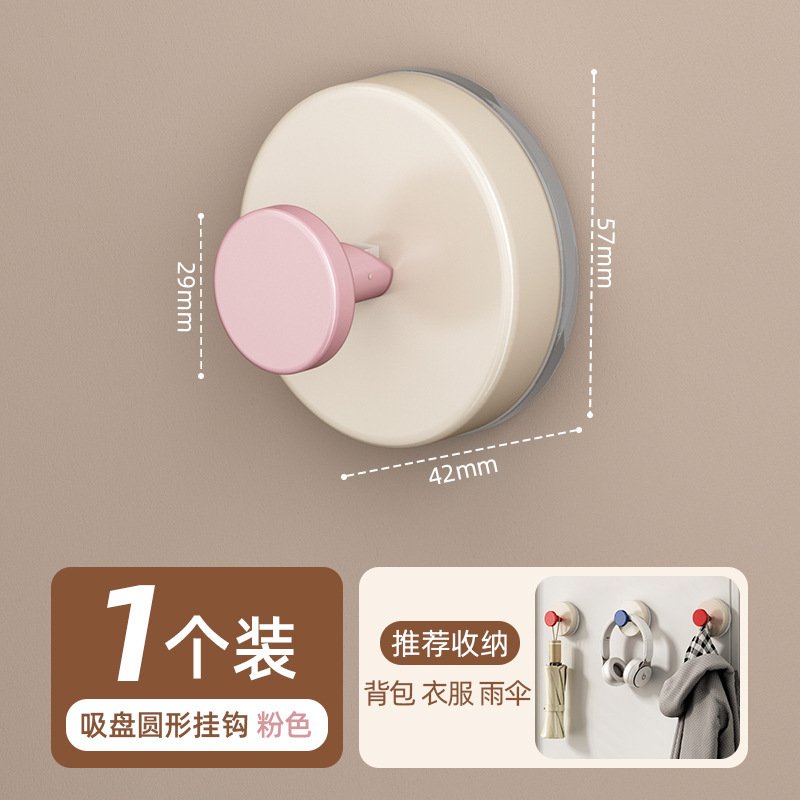 Single pack (pink)
