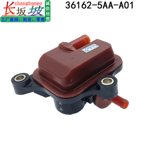 วาล์วโซลินอยด์สุญญากาศแบบคาร์บอนครึ่งหนึ่ง Tianjing รุ่น 36162-5AA-A01 สำหรับ Honda Accord Civic CRV Acura Breeze 12V ไดอะแฟรม - Product Image 5