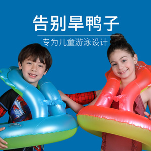 Bouée de natation gonflable ovale pour enfants, durable et sécurisée pour les sports nautiques - Product Image 4