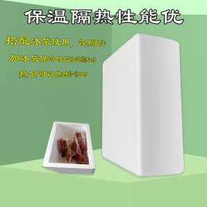 กล่องโฟมบอนโนเวอร์ 250x150x180 มม. แบบหนาพิเศษ สำหรับบรรจุภัณฑ์ส่งสินค้าแช่เย็น - Product Image 3