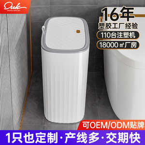 Rectangular Push Button Trash Can 12L Large Capacity For Bathroom Kitchen Living Room Indoor Use PET Material - Product Image 3